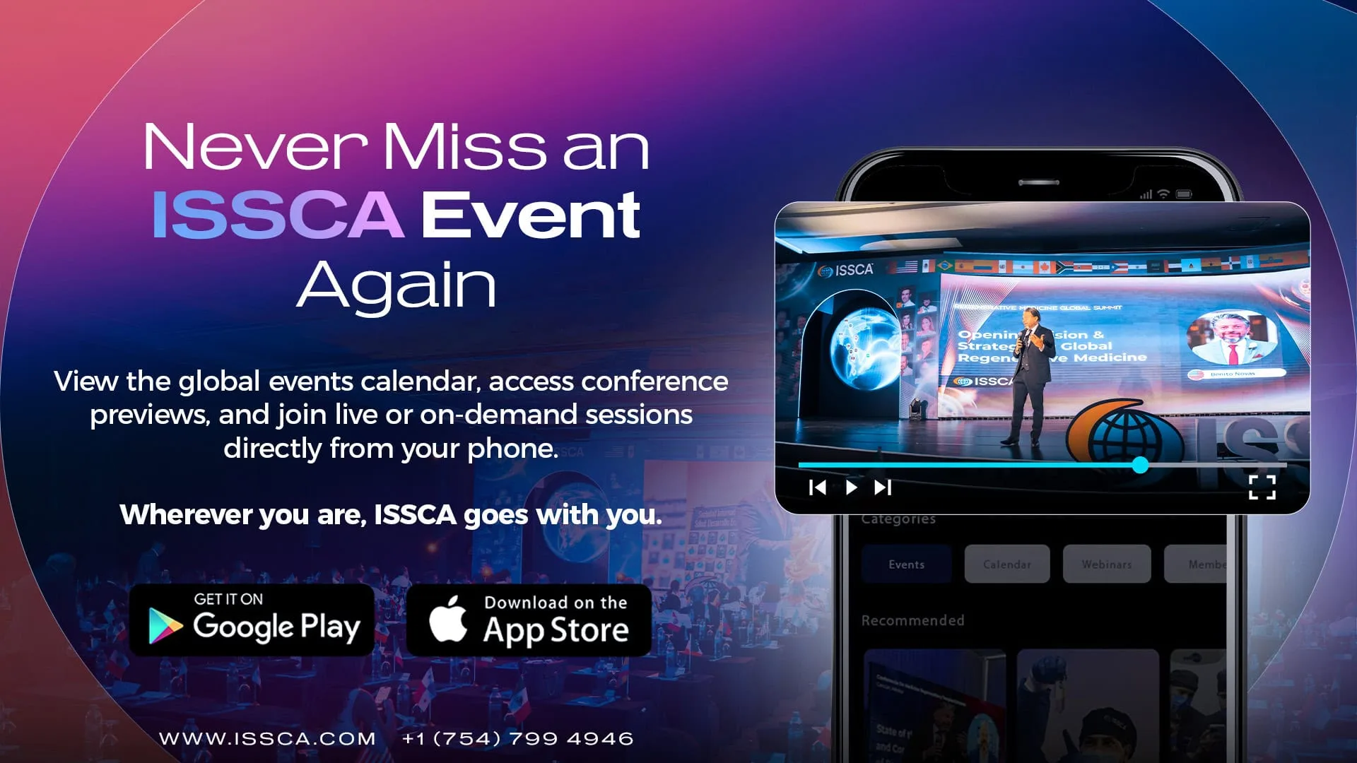 Never miss an ISSCA event